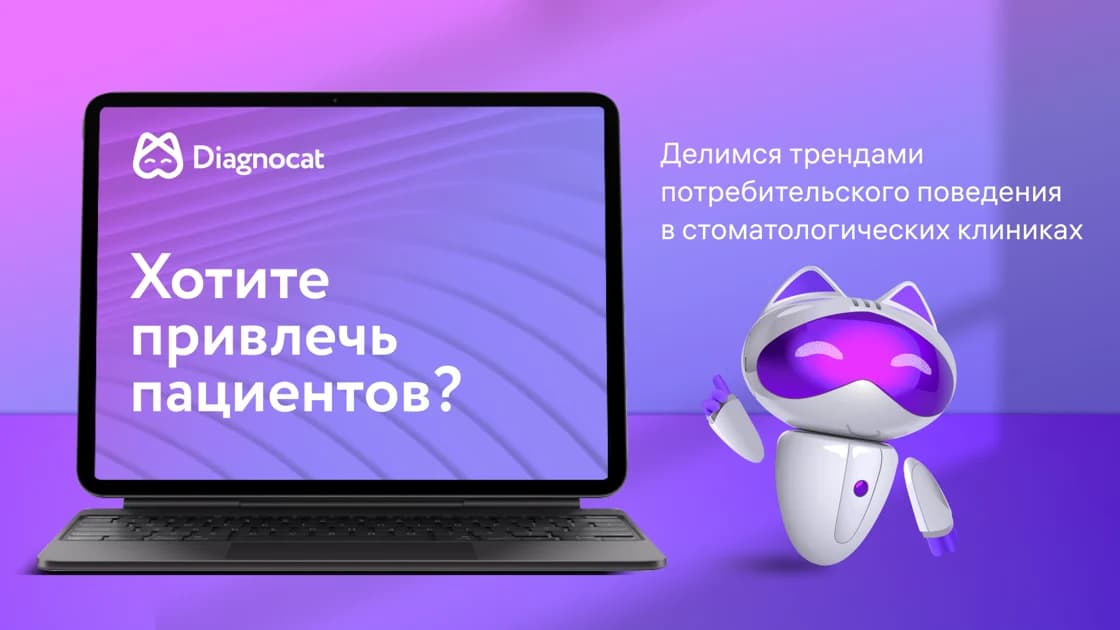 Хотите повысить эффективность и прибыльность своей работы? Легко!