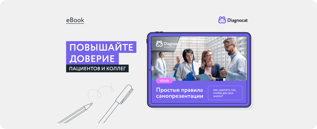 Хотите повысить эффективность и прибыльность своей работы? Легко!