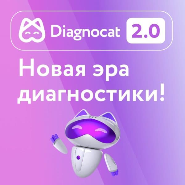 Приглашаем вас на выставку Дентал Экспо 2024
